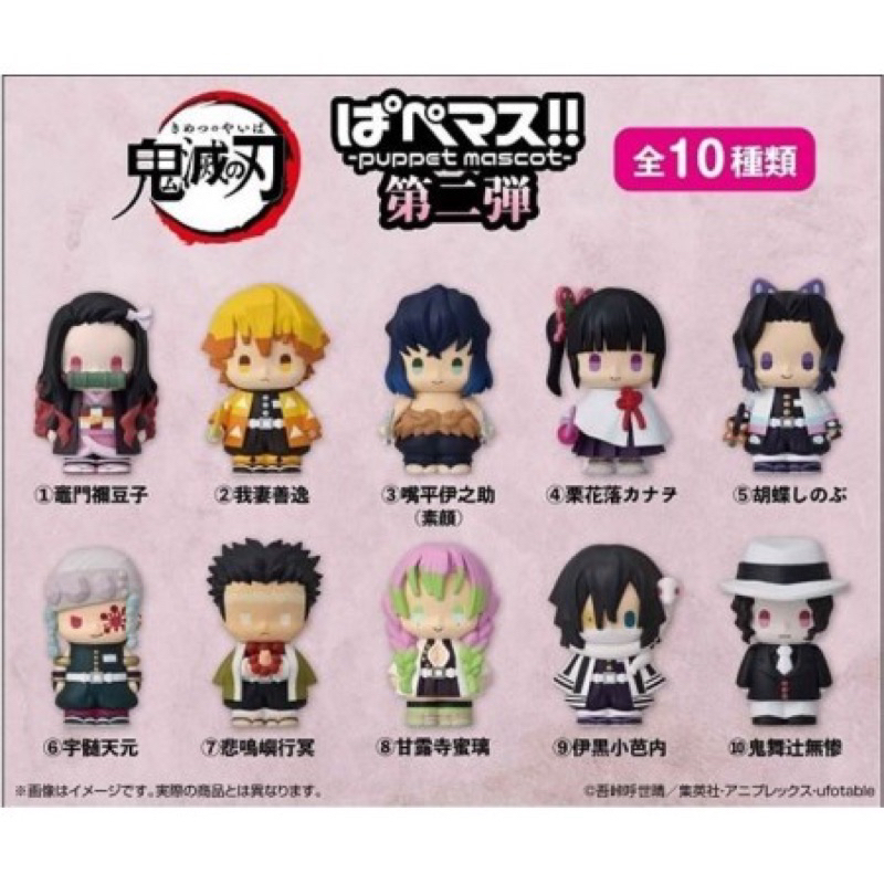 Puppet Mascot Demon Slayer Kimetsu No Yaiba Mini Figure | Shopee Malaysia