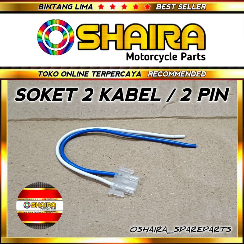 TOMBOL Switch BUTTON SOCKET/CABLE SOCKET/2 CABLE SOCKET/UNIVERSAL 2 PIN ...