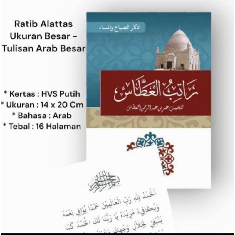 Ratib al Attas Book Of Ratib al-Attas Large Size A5 HVS Non Translation ...