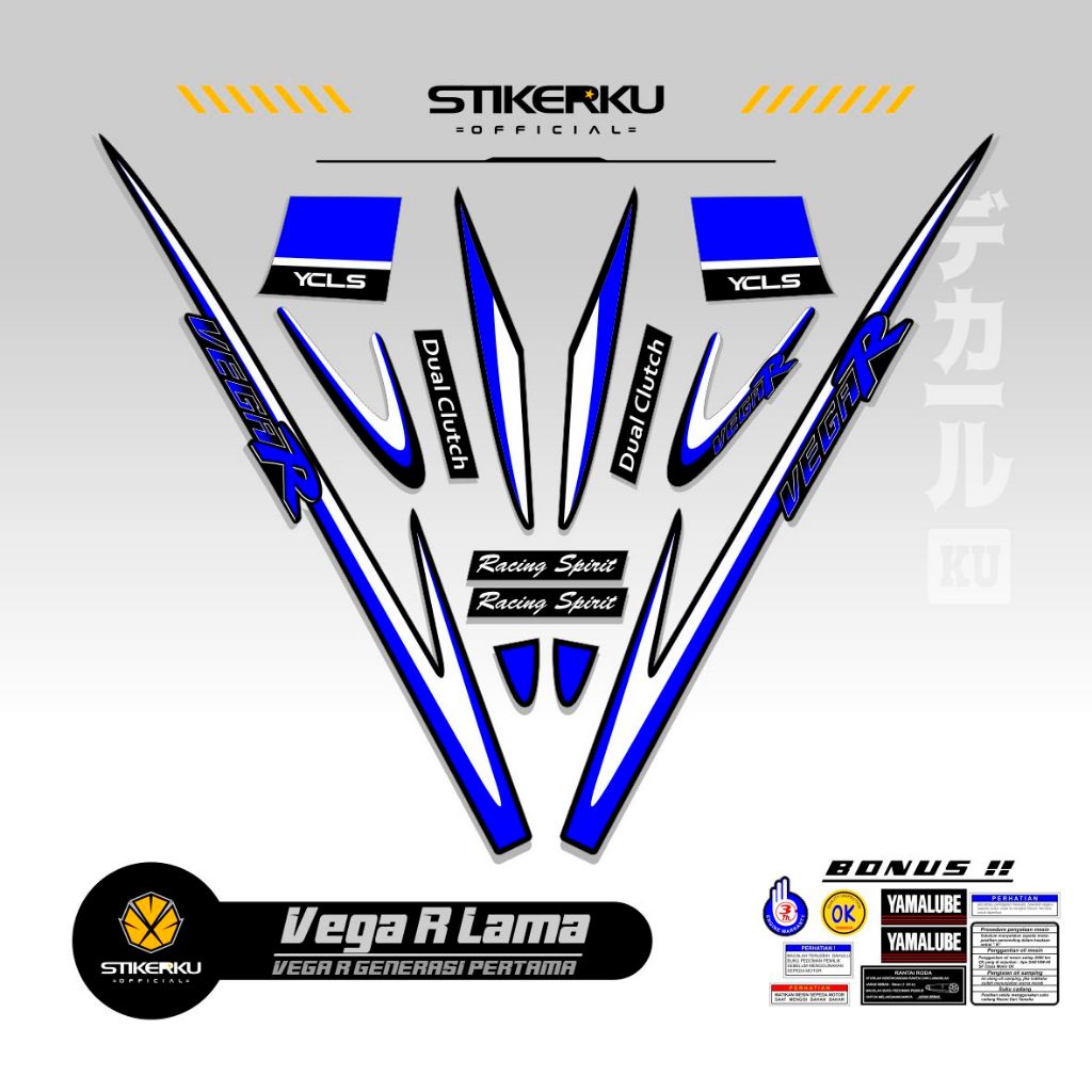 OLD VEGA R STRIPING MOTIF 8 OLD VEGA R STICKER/ OLD VEGA R STIPING/ OLD ...