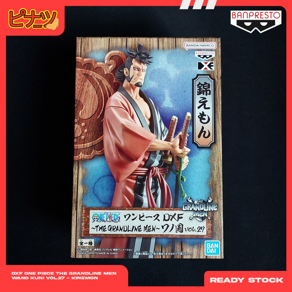 Banpresto DXF One Piece Figure - The Grandline Men Wano Kuni Vol.27 ...