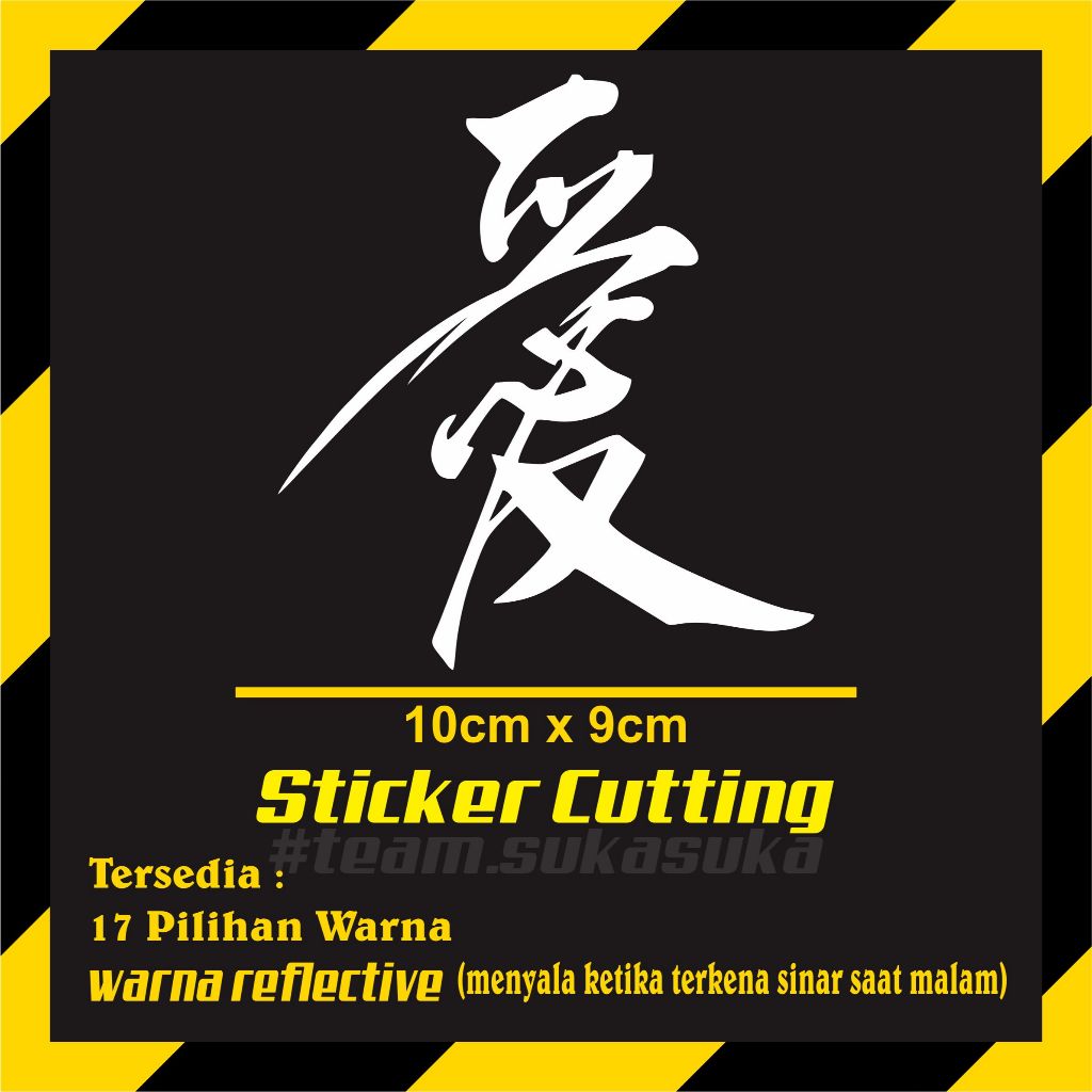 Japanese Kanji Sticker Cutting Sticker Cool Variations Of Motorcycles ...