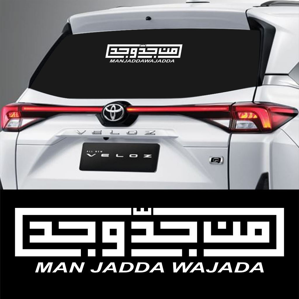 Man Jadda Wa Jada Kufi Car Window Sticker Calligraphy Cutting Sticker ...