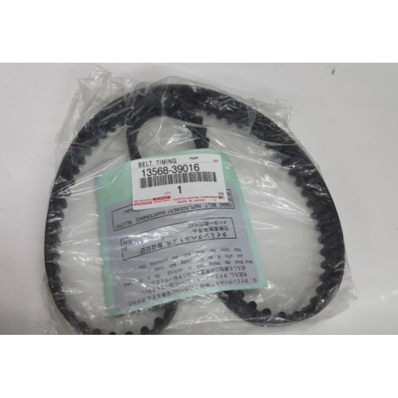 Timing belt InnovaHiluxFortunerHiace commuter original Shopee Malaysia