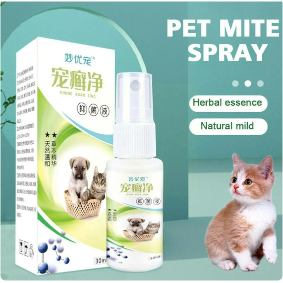 Cat Fungus Medicine Dog Rabbit Fungus Medicine Pet Skin Medicine Cat