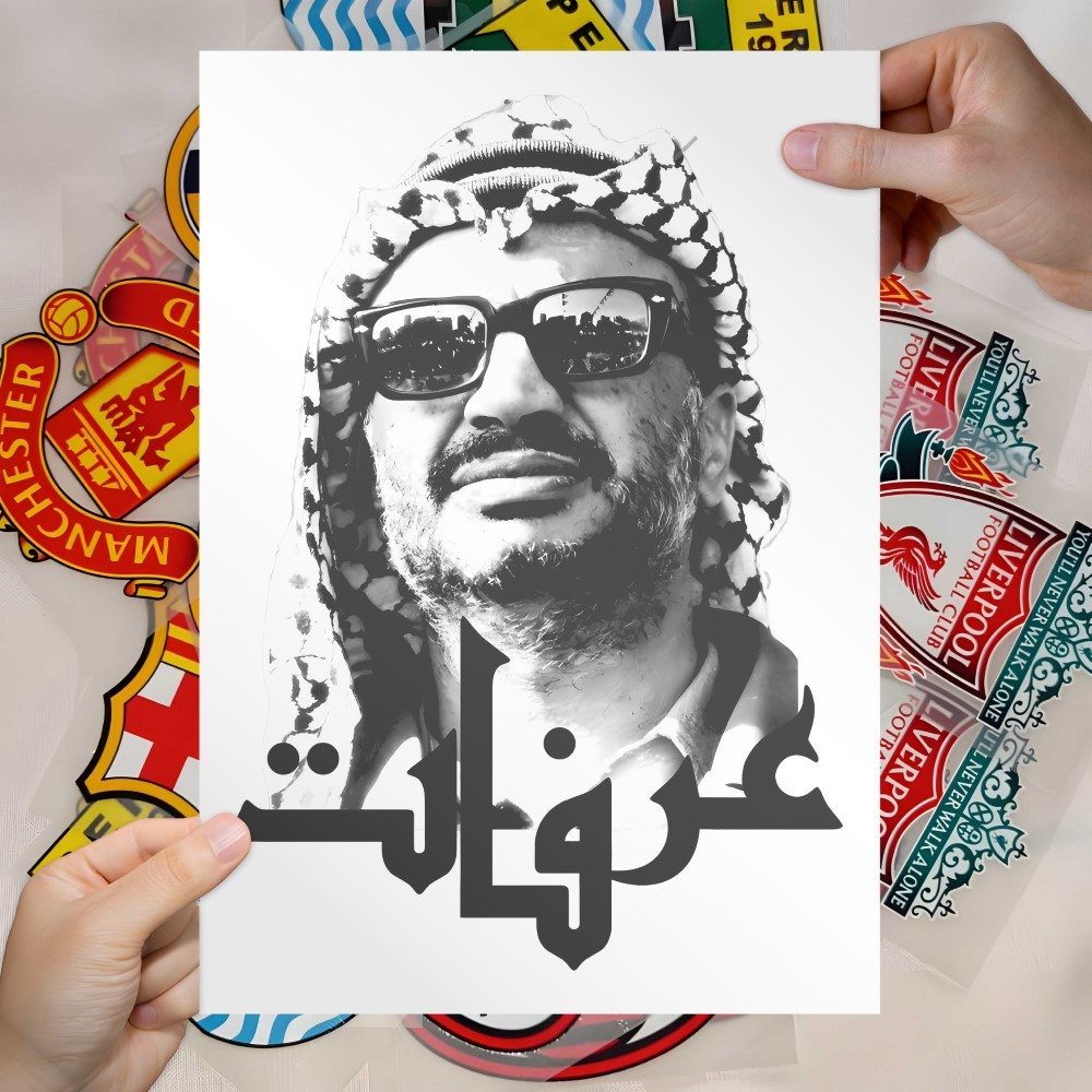 Palestine Digital DTF Print Screen Printing Yasser Arafat Former