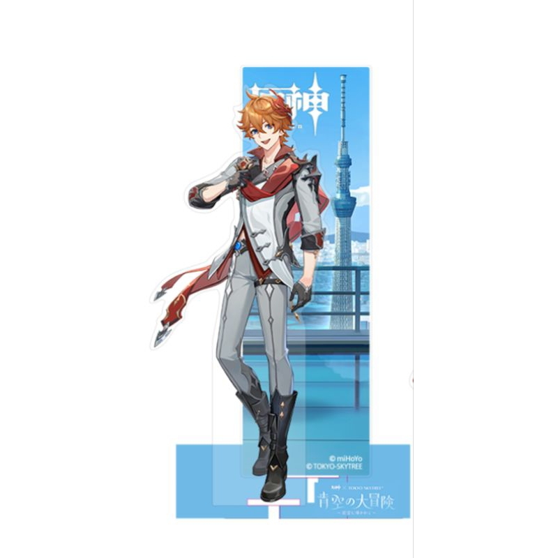 Tartaglia Genshin Impact Official Acrylic Stand - Genshin Impact x ...