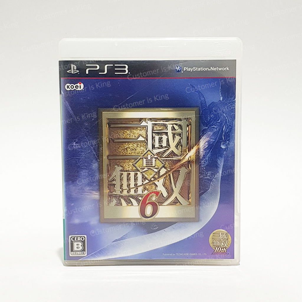 Bd Ps3 Shin Sangoku Musou 6 Cassette Ps3 Dynasty Warriors 7 Japanese 