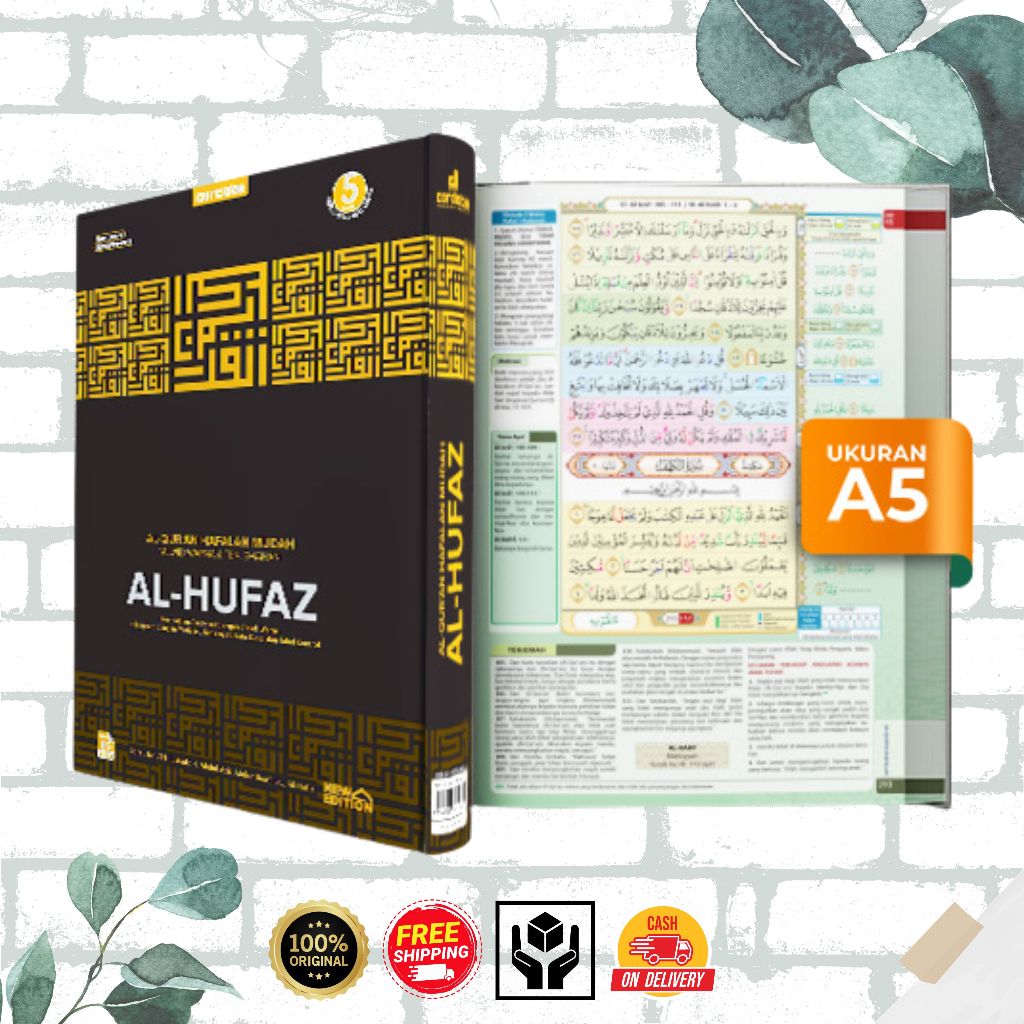 Al-hufaz Metallizing Ka'bah - Easy Memorizing - Color Translation And ...