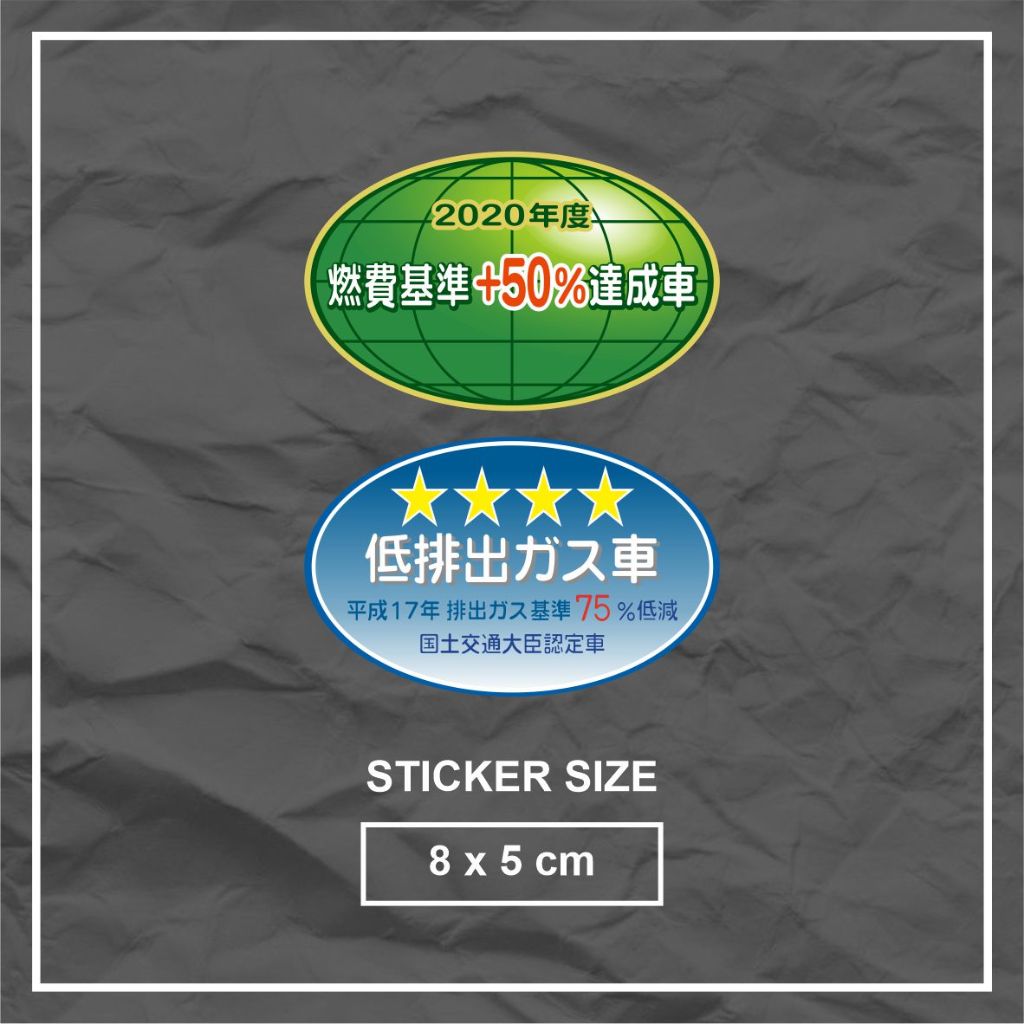 Cbu Japan Car Emission Sticker (JDM) Shopee Malaysia