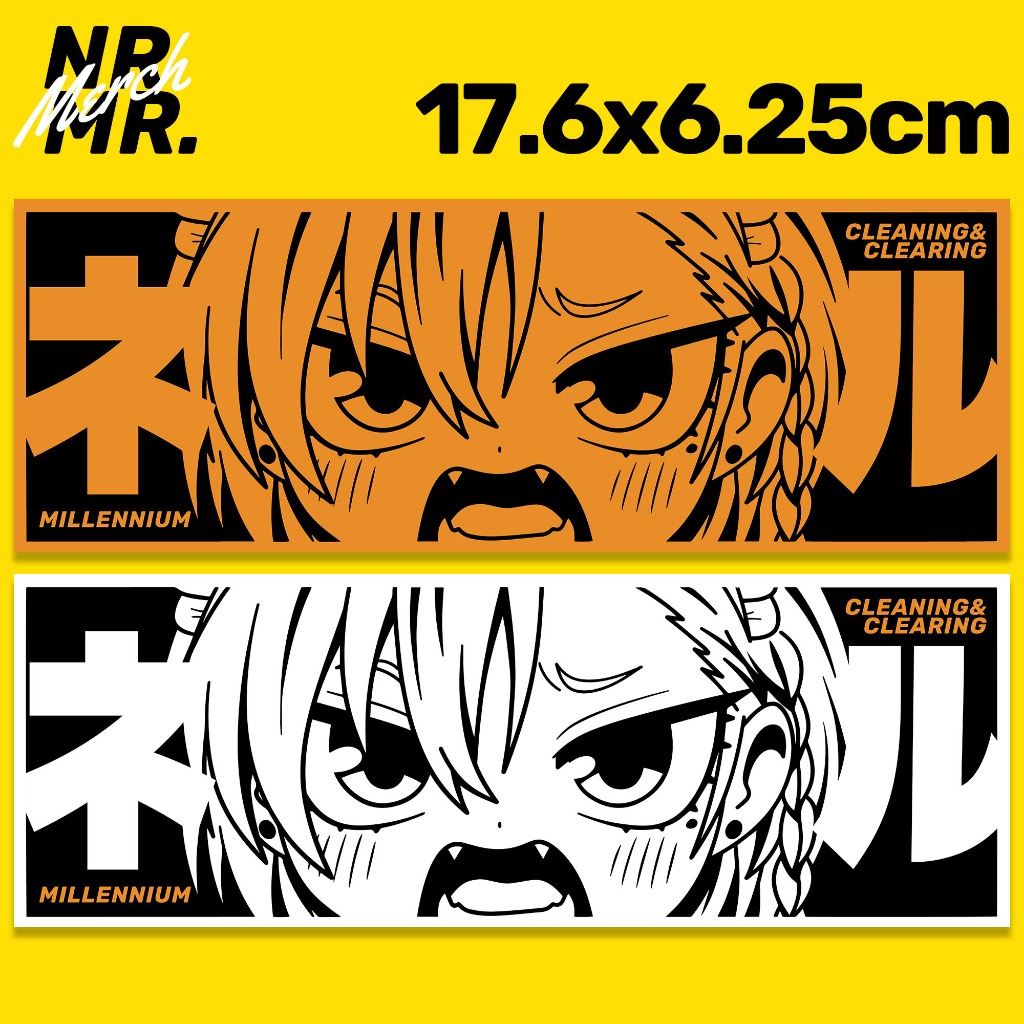 Vinyl Slap Sticker Neru Blue Archive Anime Game (Available In 2 Colors ...