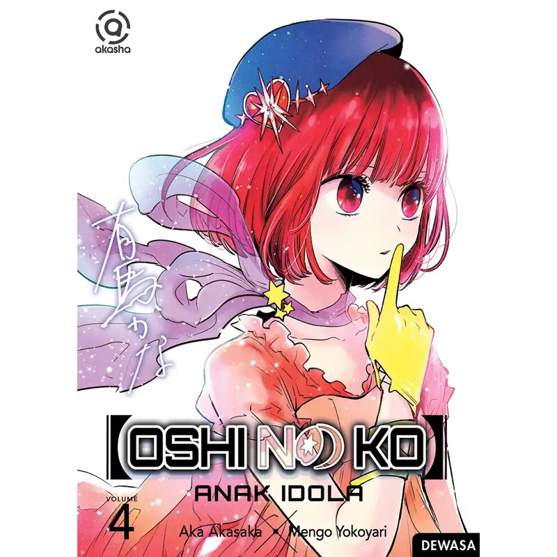 Akasha Comic: Oshi no Ko: Idol Child (Vol 1-8) Complete - Aka Akasaka ...