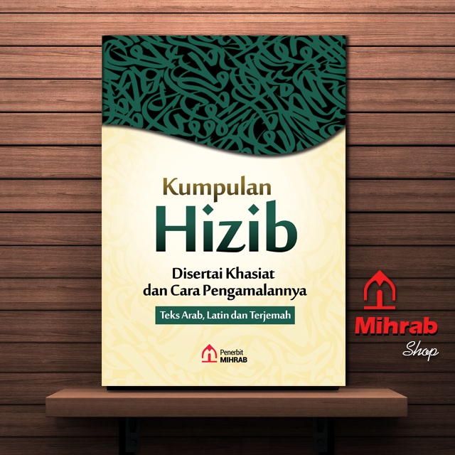 HIZIB COLLECTION - Accompanied by the Benefits and How to Practice ...