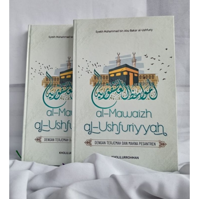 Usfuriyah Usfuriyyah Translation Plus Islamic Boarding School Meaning