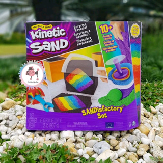 Buy Spin Master Kinetic Sand SANDisfactory Set from £14.50 (Today