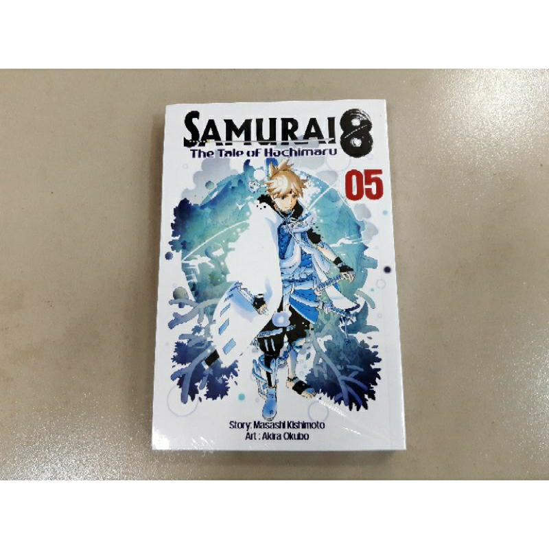 Samurai Comic 8- The Tale of Hachimaru 1/2/3/4/5 | Shopee Malaysia