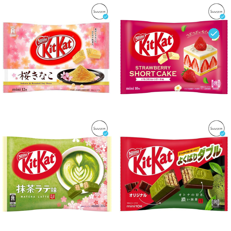 Kitkat Mini LIMITED EDITION Japan Sakura Cherry Blossoms Matcha Latte