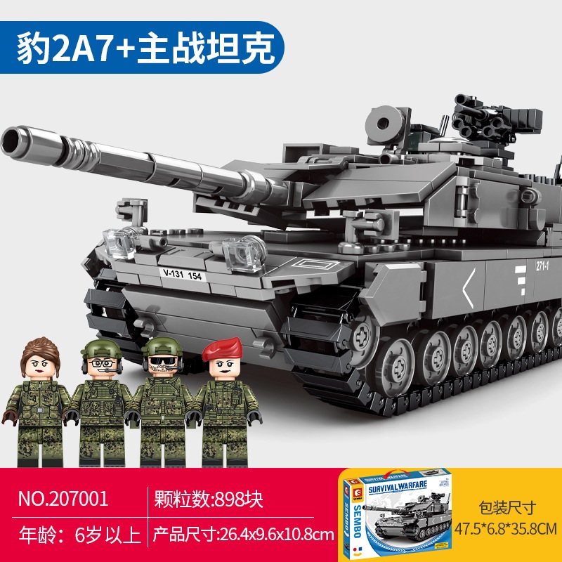 Toy Brick Sembo Block Tank Leopard 2A7 Main Battle Army 207001 | Shopee ...