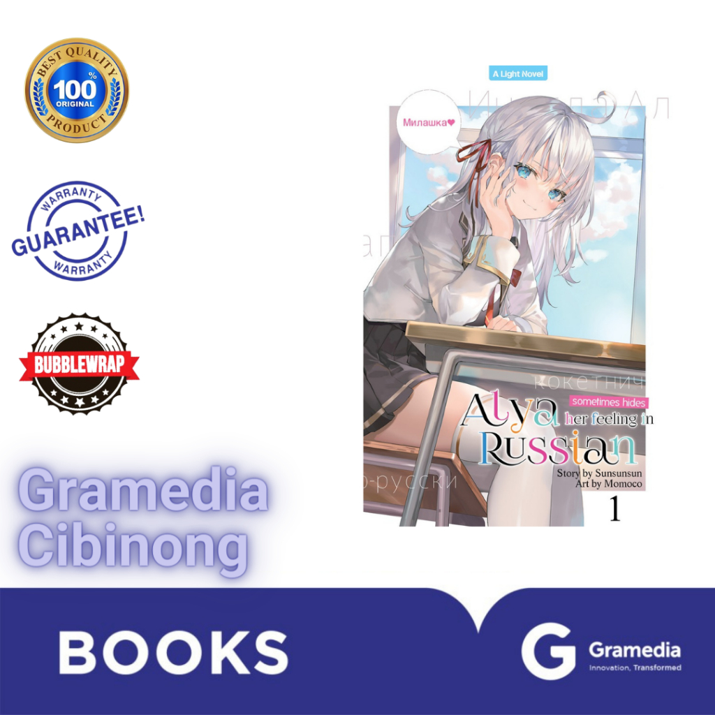 Alya Sometimes Hides Her Feeling in Russian 1 Comic Book Gramedia