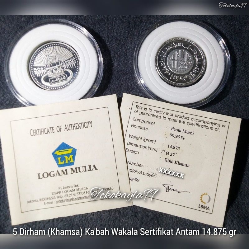 5-dirhams-khamsa-ka-bah-wakala-antam-certificates-5-dirhams-antam