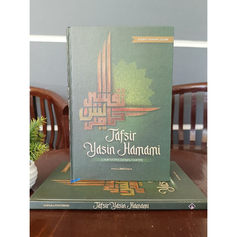 Tafsir Yasin Hamami With Islamic Boarding School Translation And