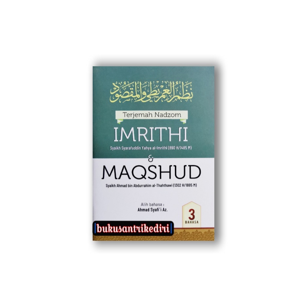 nadzom-imrithi-maqshud-translation-plus-islamic-boarding-school