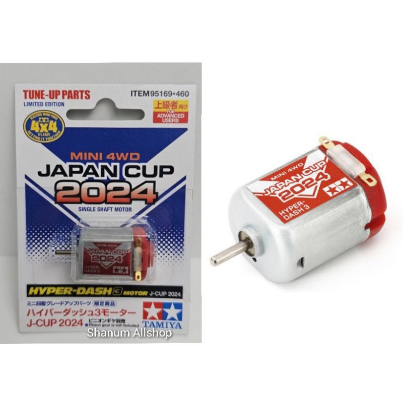 thumbnail image 2 of 95169] Hyper-Dash 3 Motor Japan Cup 2024 (Single Shaft Motor 2 of 14