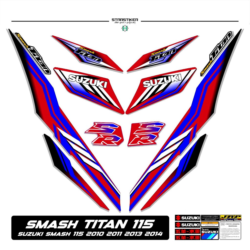 Striping Smash Titan 115 Mtf x15 Suzuki 2010 2011 2012 2013 2014 ...