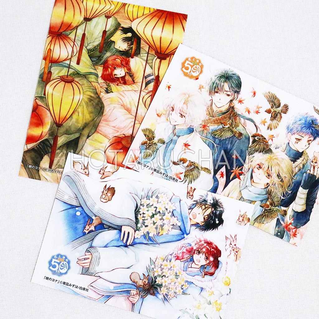 Hana to Yume 1 - 2026 - Don't Live Your Youth on Other People's Remaining Lifespans Cover + Bromide main image 1