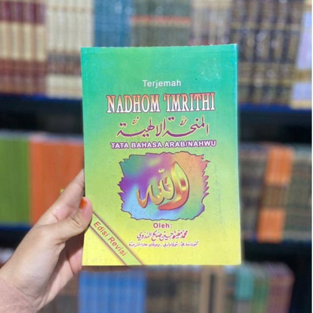 Translation of Nadhom Imrithi / Translation of Imrithi / Arabic Grammar ...