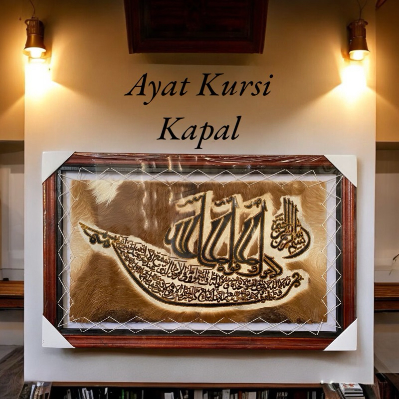 Large CALLIGRAPHY CHAIR VERSE SHIP MOTIF 50X80 1pcs | Shopee Malaysia