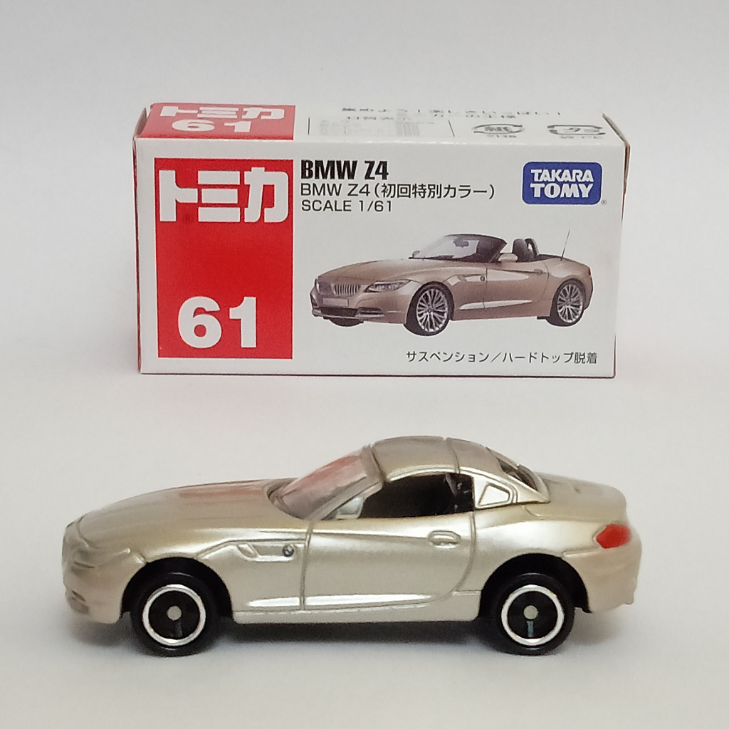 Tomica No 61 BMW Z4 Car Takara Tomy Diecast Miniature Car Kids Toy Car
