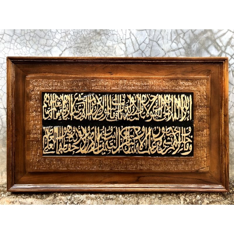 Carved calligraphy Verse Root chair measuring 100 x 60 cm | Shopee Malaysia