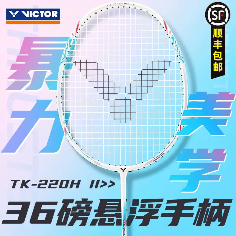New Color VICTOR THRUSTER K220H K II Sky Blue Badminton Racket | Shopee ...