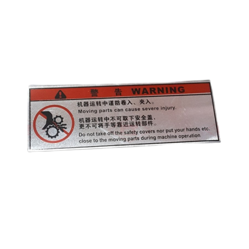 MESIN Caution Warning Plate Model Computer Embroidery Machine | Shopee ...