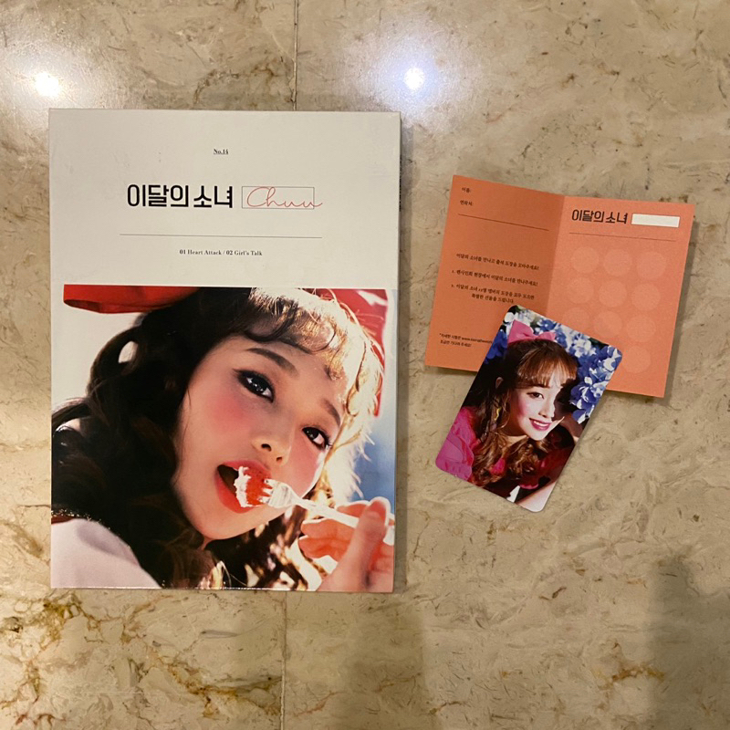 LOONA Chuu Heart high quality Attack Album (First Press)