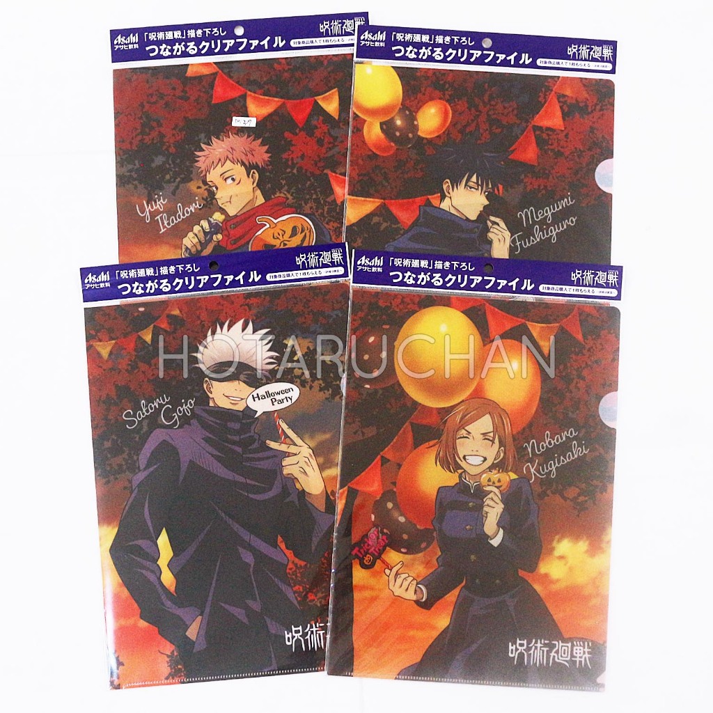[OFFICIAL] Jujutsu Kaisen x Asahi Inryo Collaboration Halloween - Clear ...