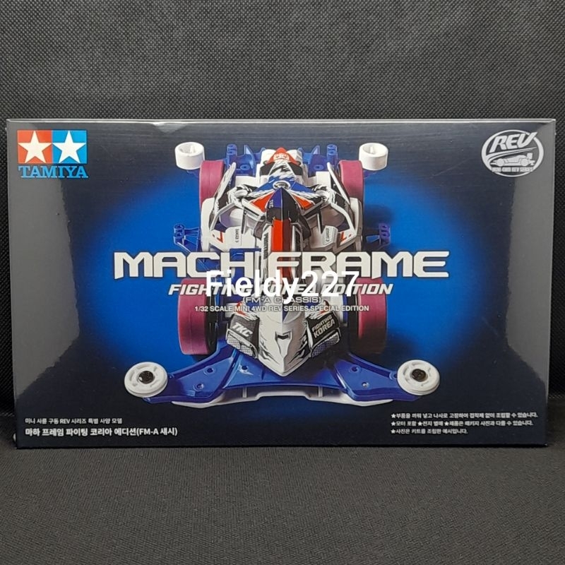 Tamiya 92438 MACH FRAME FIGHTING KOREA EDITION | Shopee Malaysia