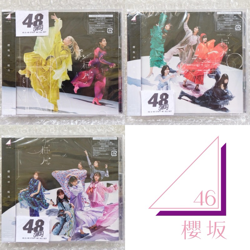 Sakurazaka46 5th Single - Sakurazuki Type B/C/D (CD + Bluray Only ...