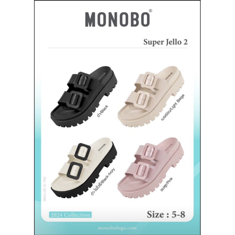 Monobo Super Jello 2 Sandals Original. From Thailand | Shopee Malaysia