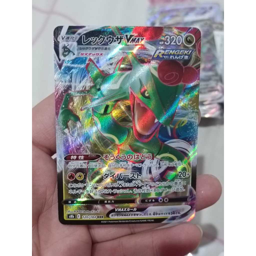 Rayquaza VMAX UR Gold Rare 284/184 Pokemon Card Vmax Climax S8b Japanese