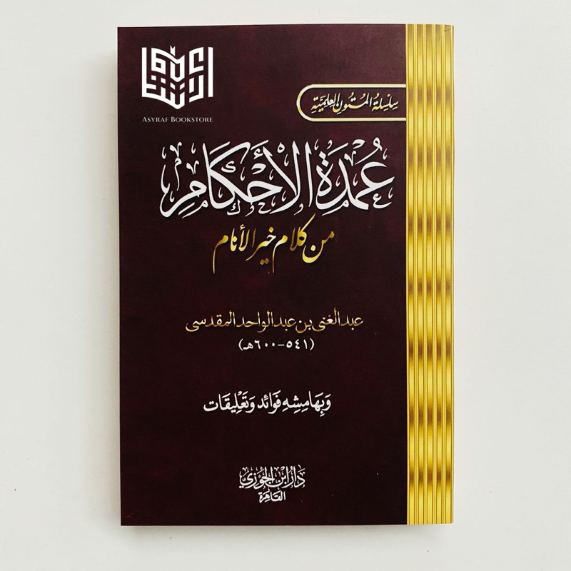 MY MANDARINE CY021Opack - GOMMETTES 3D Cooky - LOT DE 10 Planches 12x8 Cm - 240 Stickers - PERLES DE FLEURS