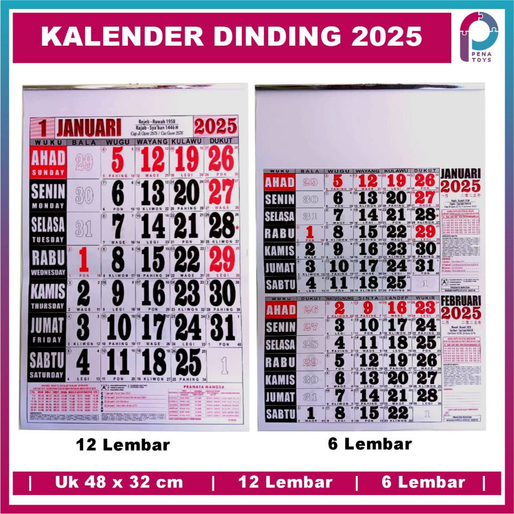 2025 Wall Calendar Javanese and Islamic Version 12 Sheets | Shopee Malaysia