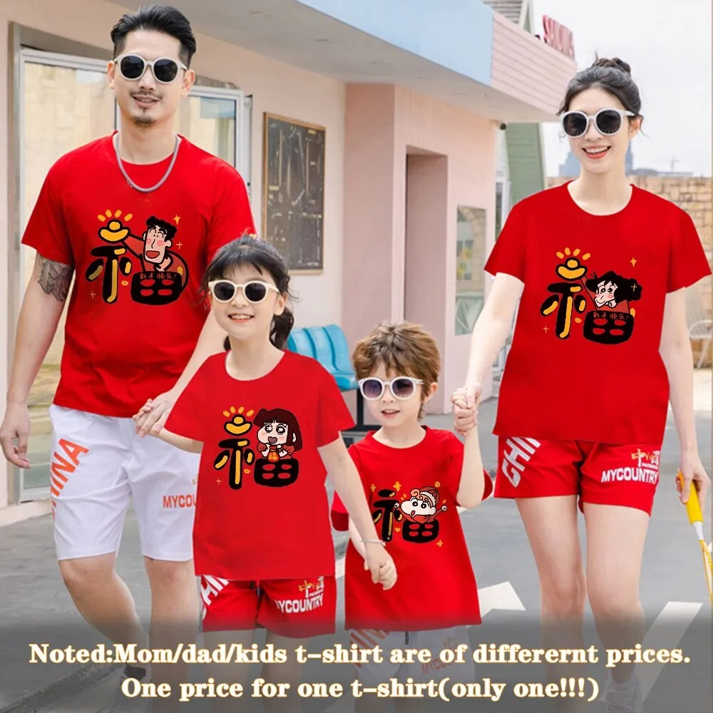 Herlin Collection- Chinese New Year Couple T-Shirt And Jumper/SINCIA ...