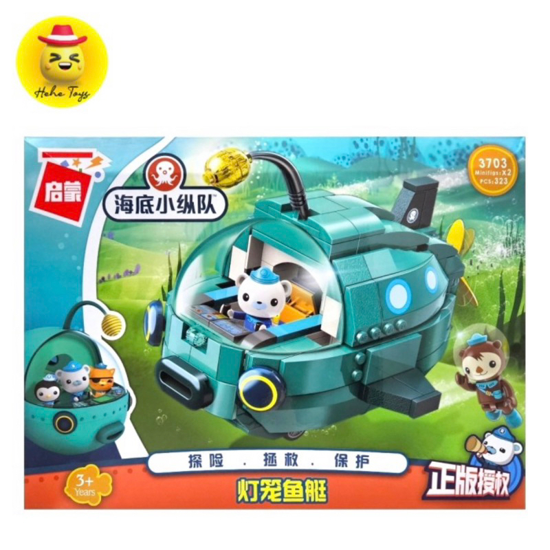 Octonauts building block brick 3703 323pcs | Shopee Malaysia