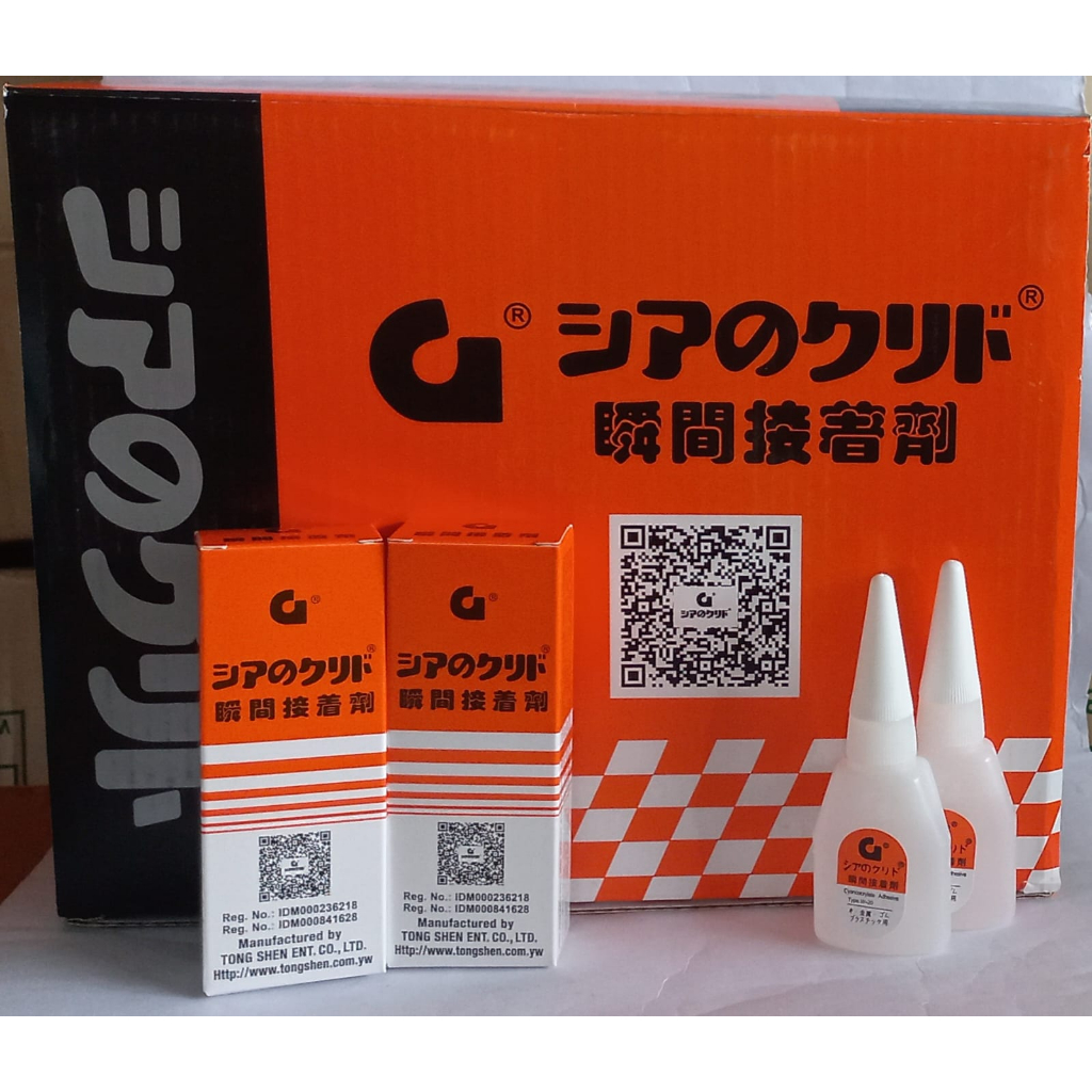 Per Box Contains 50pcs G Glue Versatile Korean Glue G Barcode Glue