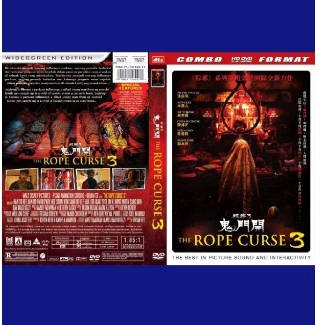 New DVD Horror Cassette the rope course 3