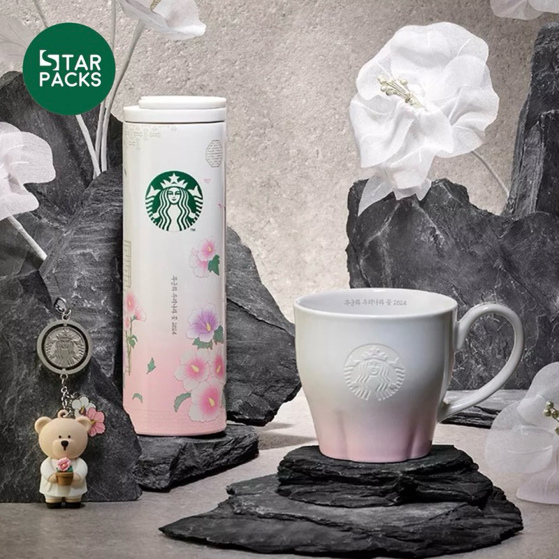 Starbucks Korea 2024 SS Korea Rose Of Sharon Troy Stainless Tumbler ...