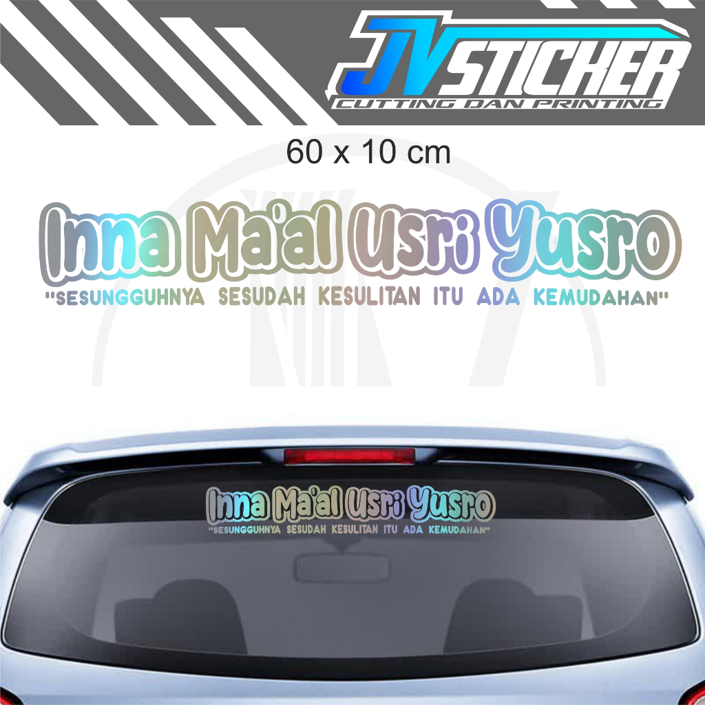 Inna maal usri yusro cutting sticker Car sticker 60cm | Shopee Malaysia