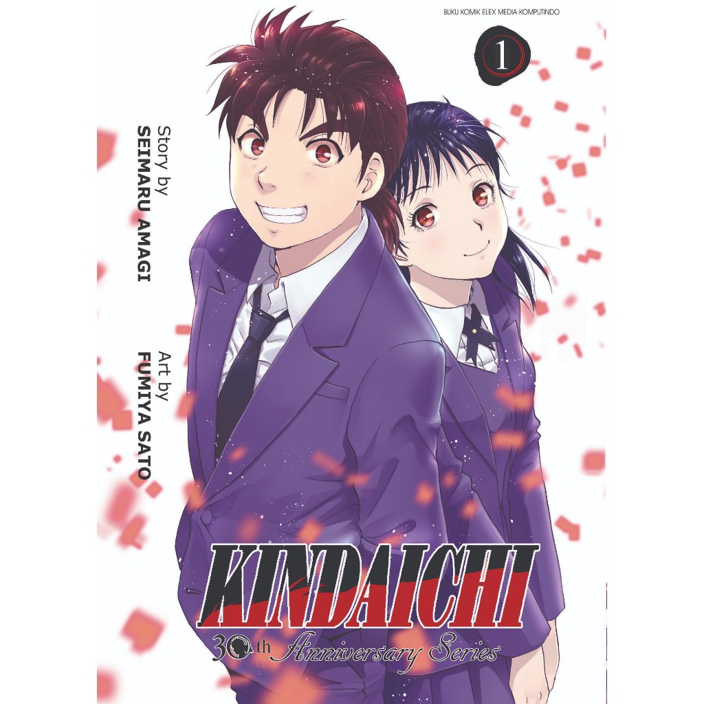 Rbs^ Comic KINDAICHI 30TH ANNIVERSARY By Seimaru Amagi & Fumiya Sato ...